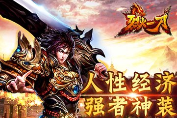 能玩的传奇私服（传奇私服100单职业）
