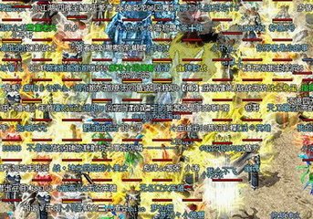 96版本DNF发布网