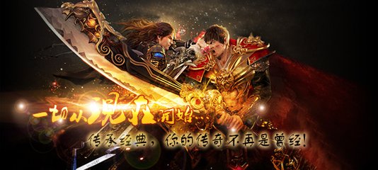 228DNF发布网与勇士私服