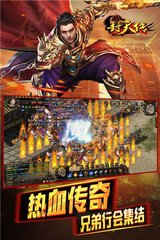 95级私服DNF发布网（DNF发布网有95级装备吗）