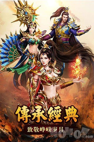 能玩的传奇私服（传奇私服100单职业）