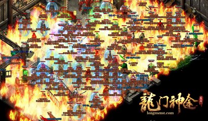 95级DNF发布网与勇士私服（DNF发布网与勇士95a）