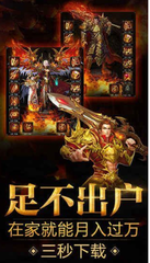 228DNF发布网与勇士私服