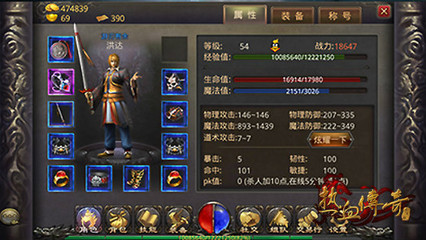 网通传奇私服 网通传奇私服