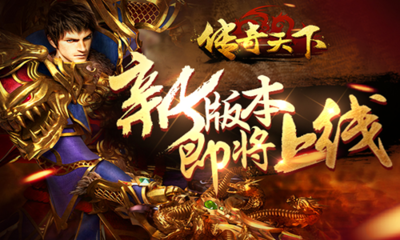 2021DNF发布网60版本