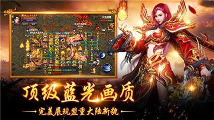 乐乐传奇私服 下载(乐乐游戏官) 乐乐传奇私服 下载(乐乐游戏官)