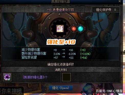 DNF发布网 私服任务无法完成（DNF发