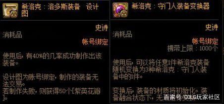 DNF发布网 私服为什么不显示鼠标（DNF发布网不显示ui）