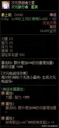 DNF发布网 私服ce改点券（ce修改DNF发布网）