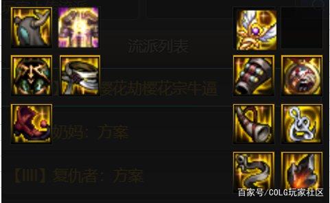 DNF发布网 私服bug