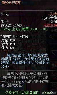 DNF发布网 私服如何 删档（DNF发布网怎么清除游戏数据）