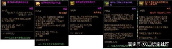 DNF发布网 私服无法读取频道（DNF发布网 extractor无法访问网络）