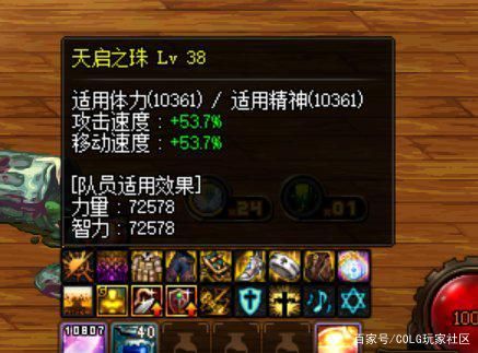 DNF发布网 私服ce改点券（ce修改DNF发布网）