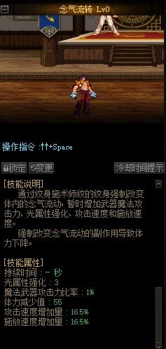 DNF发布网 私服一键端