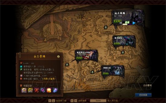 DNF发布网 私服可用ce