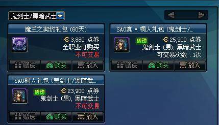 <strong>DNF发布网 私服如何 删档（DNF发布</strong>