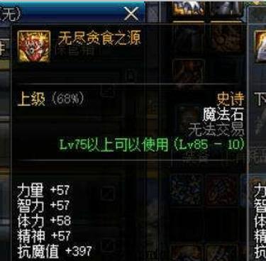 DNF发布网 私服代码