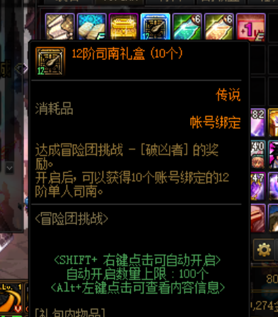 DNF发布网 私服人物无法显示（DNF发布网不显示其他玩家）