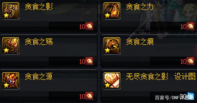<strong>DNF发布网 私服有飞机吗</strong>