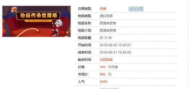 DNF发布网 私服架设不用虚拟机（DNF发布网架设服务器）