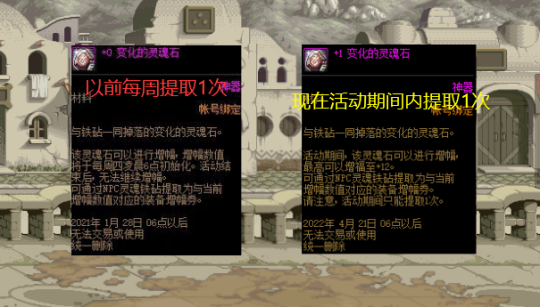 DNF发布网 私服人物无法显示（DNF发布网不显示其他玩家）