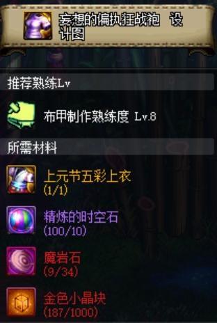 DNF发布网 私服发布站 DNF发布网 私服发布站