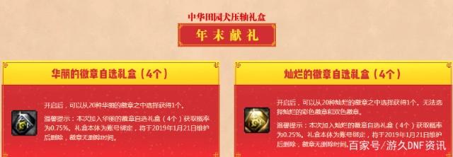 DNF发布网 私服咋样 DNF发布网 私服咋样