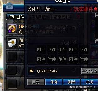 DNF发布网 私服host文件