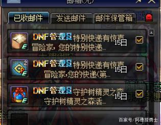 DNF发布网 私服pk 服