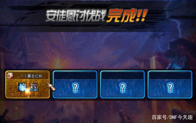 DNF发布网 私服i