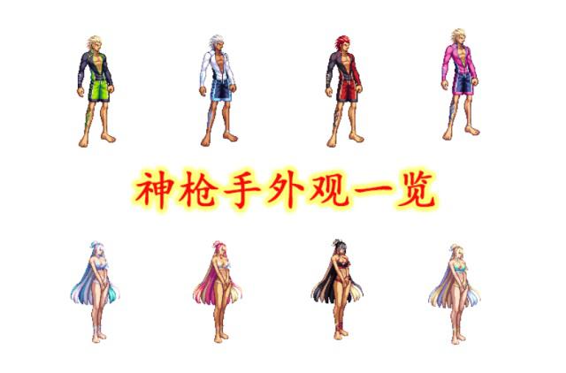 DNF发布网 私服介绍