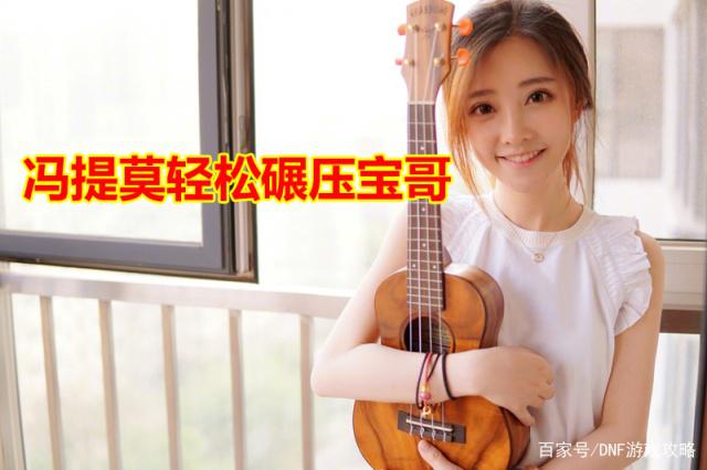 DNF发布网 私服单机版架设教程（DNF