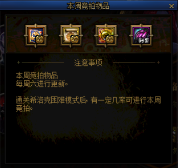 DNF发布网 私服没有异界套（DNF发布网没异界了吗）