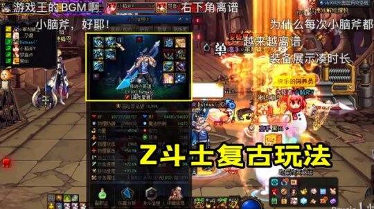 DNF发布网 私服基址不一样吗（DNF发布网基址怎么用）