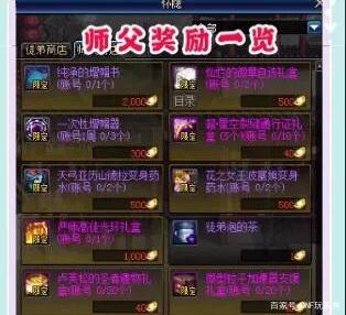 DNF发布网 私服散人那个好玩（DNF发布网散人是什么职业）