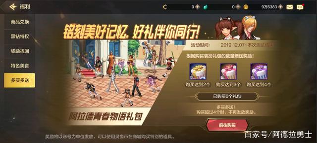 DNF发布网 私服qq群