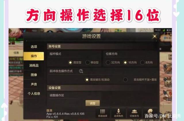 DNF发布网 私服单机(DNF发布网单机版gm) DNF发布网 私服单机(DNF发布网单机版gm)