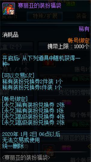 DNF发布网 私服三国版本（DNF发布网2016三国套）