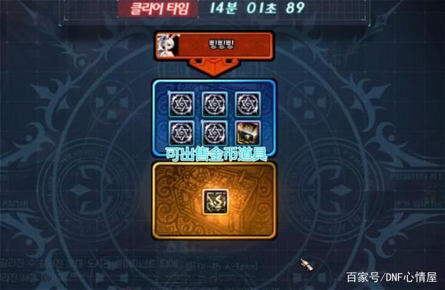 DNF发布网 私服有病毒吗