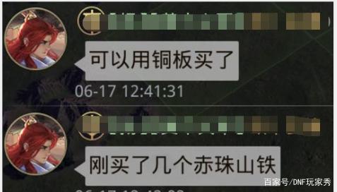DNF发布网 私服未央版本（DNF发布网未央是什么意思）