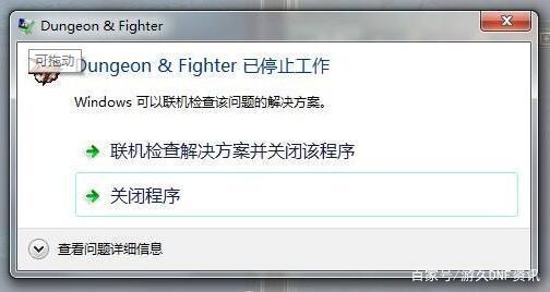 DNF发布网 私服如何 删档（DNF发布网怎么清除游戏数据）