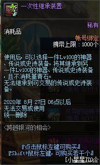 DNF发布网 私服基址不一样吗（DNF发