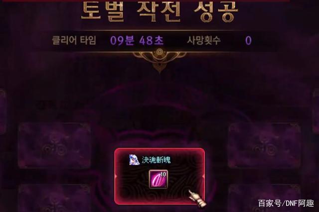 DNF发布网 私服朋友
