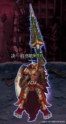 DNF发布网 私服一键
