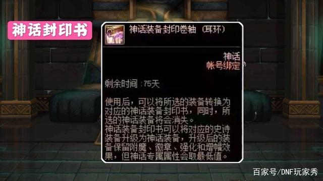 DNF发布网 私服有迷你鬼泣宠物吗（迷你鬼泣是什么时候的礼包）