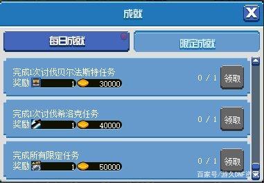 DNF发布网 私服无双（DNF发布网无双至尊是什么）