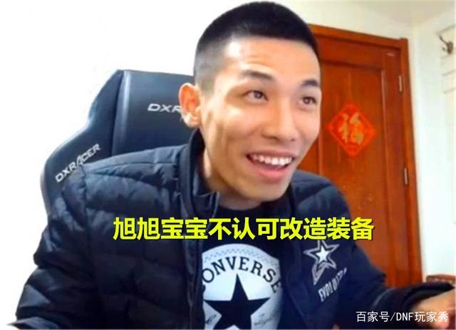 DNF发布网 私服gm工具（DNF发布网的gm工具怎么用）