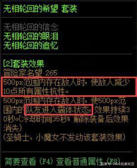 DNF发布网 私服抓包（DNF发布网抓包教程）